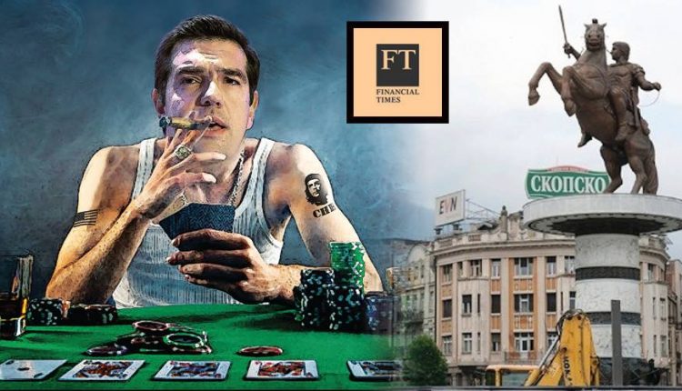tsipras poker